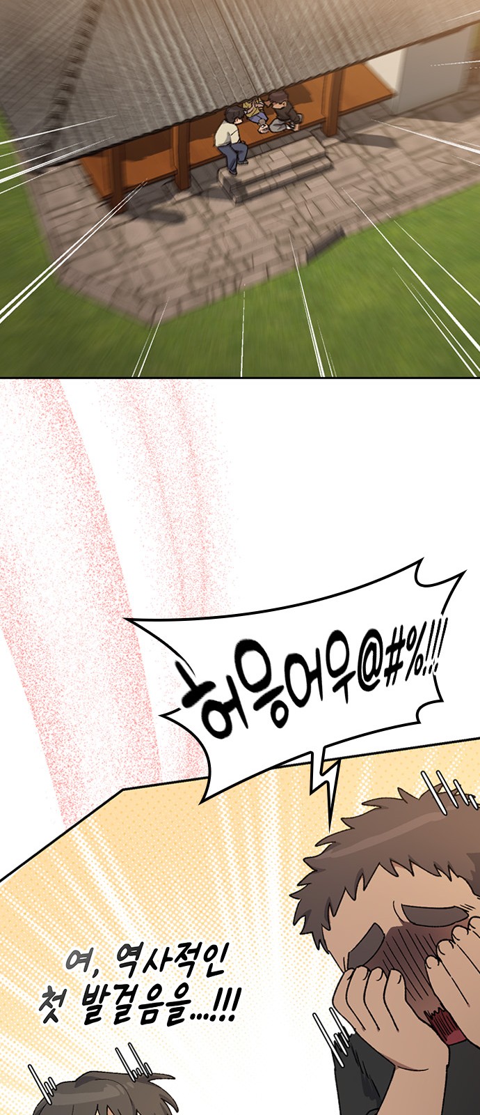73 페이지