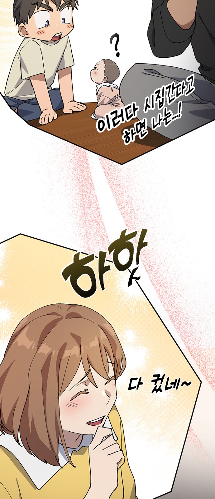 74 페이지