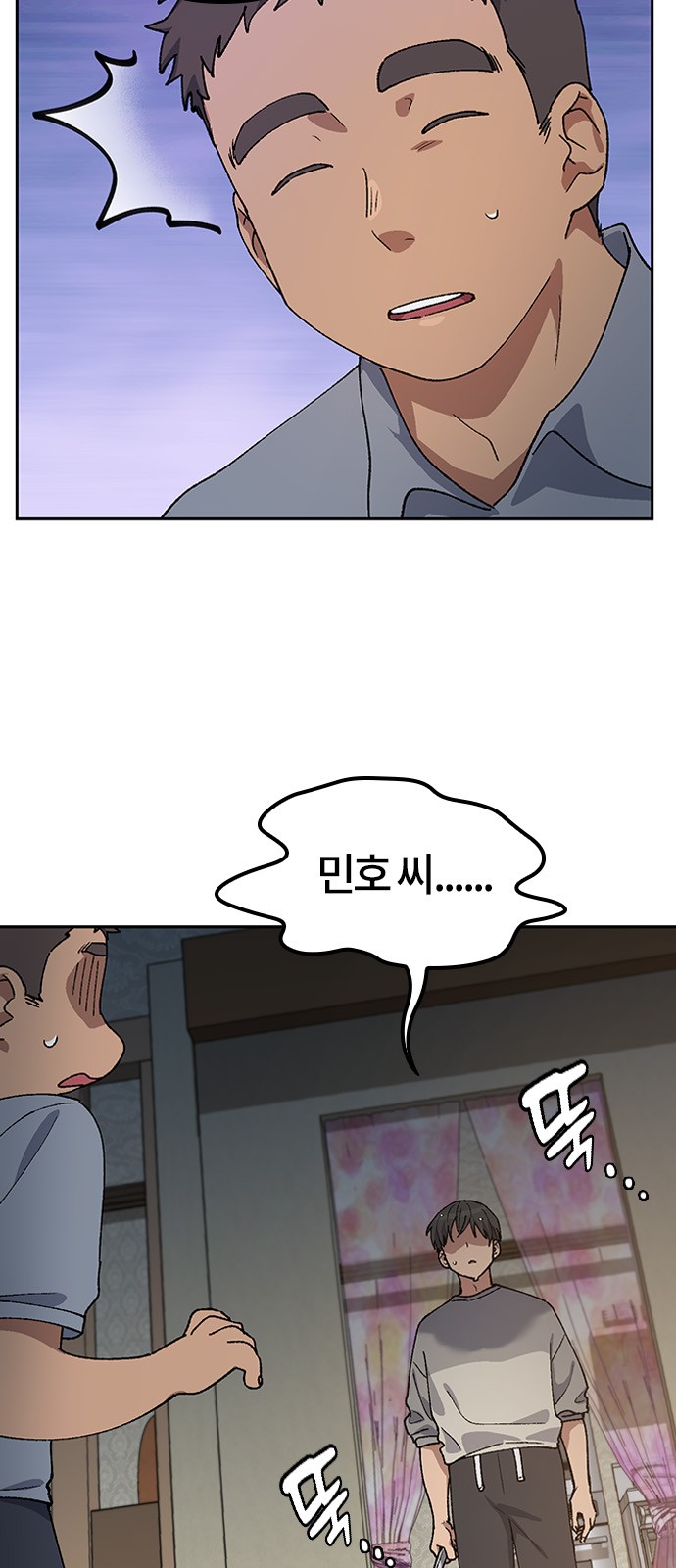 9 페이지