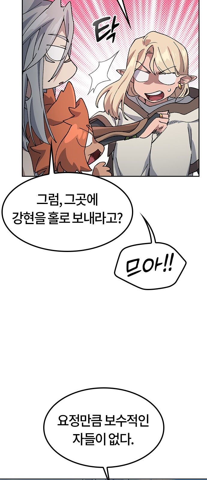 35 페이지