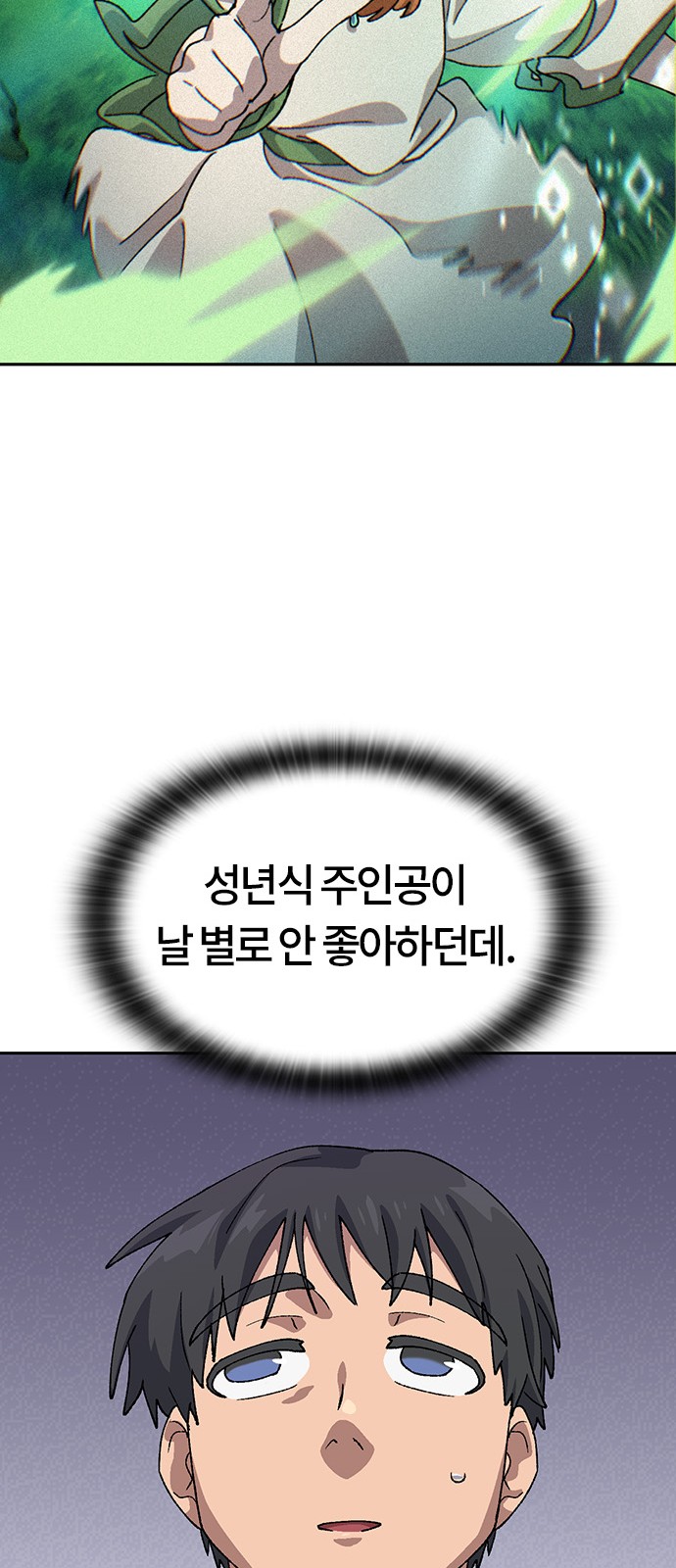 40 페이지