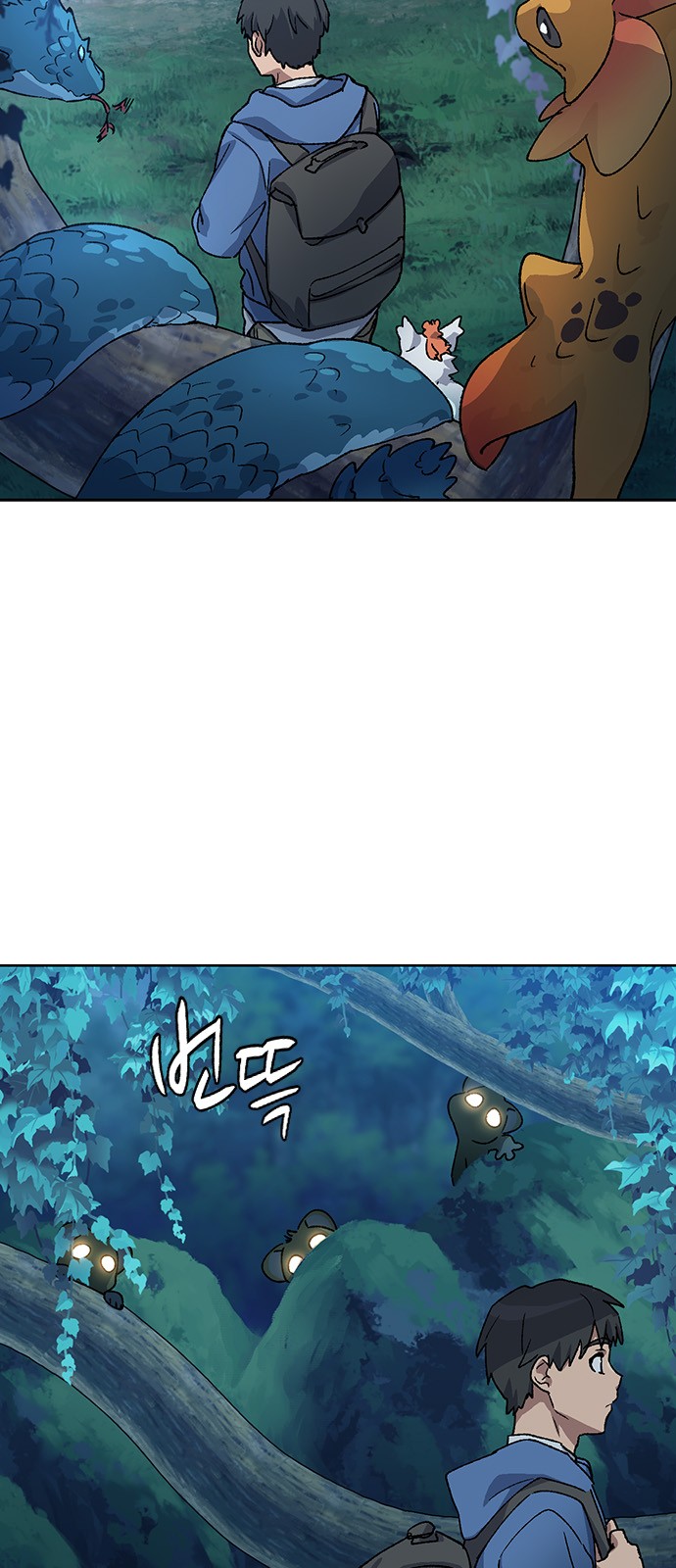 48 페이지