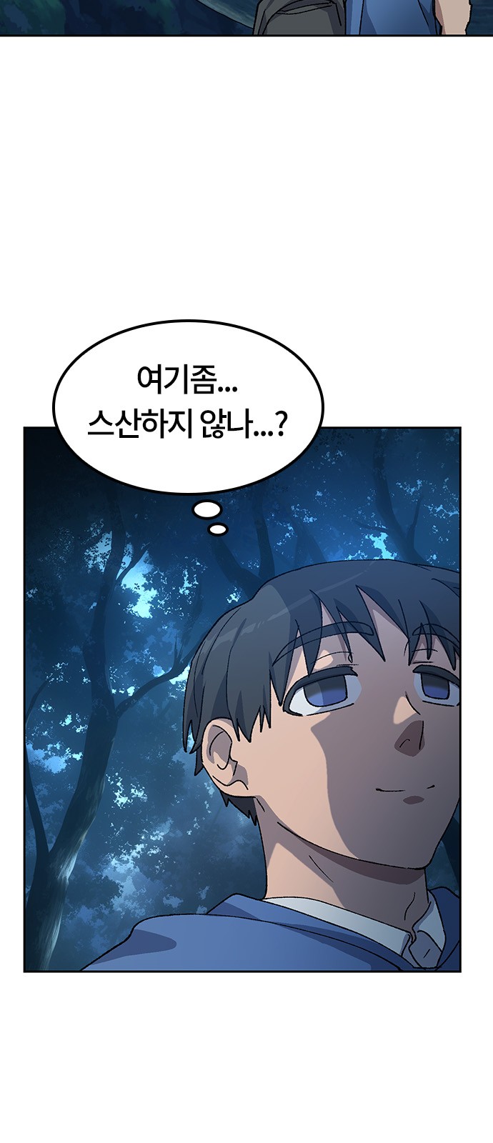49 페이지