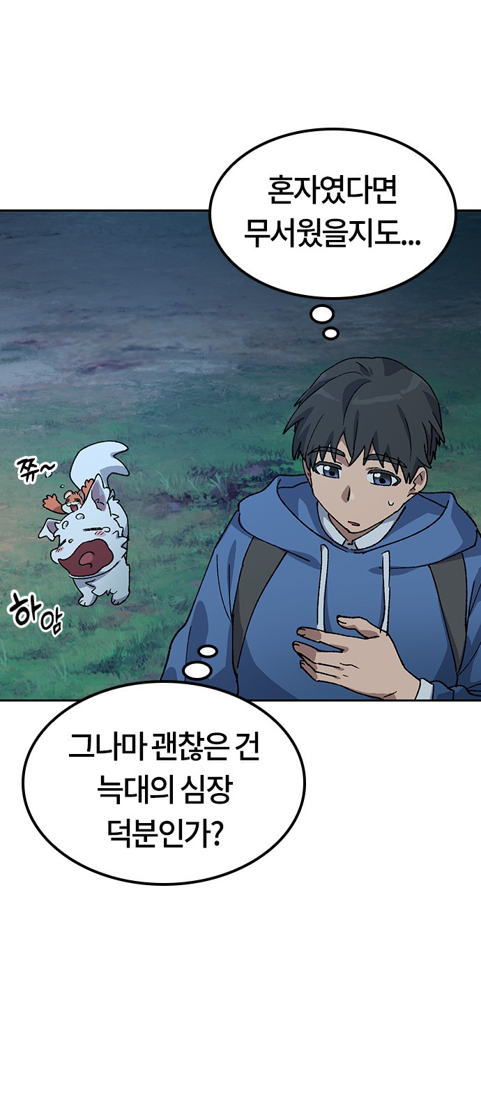 50 페이지