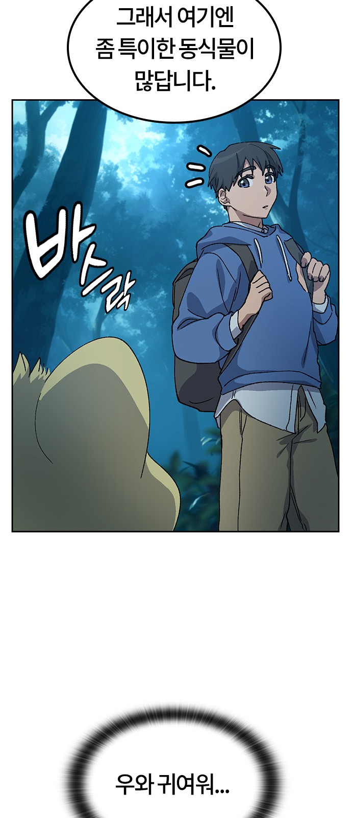 53 페이지