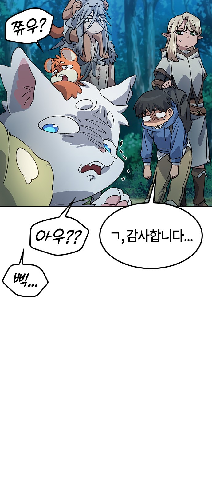 57 페이지