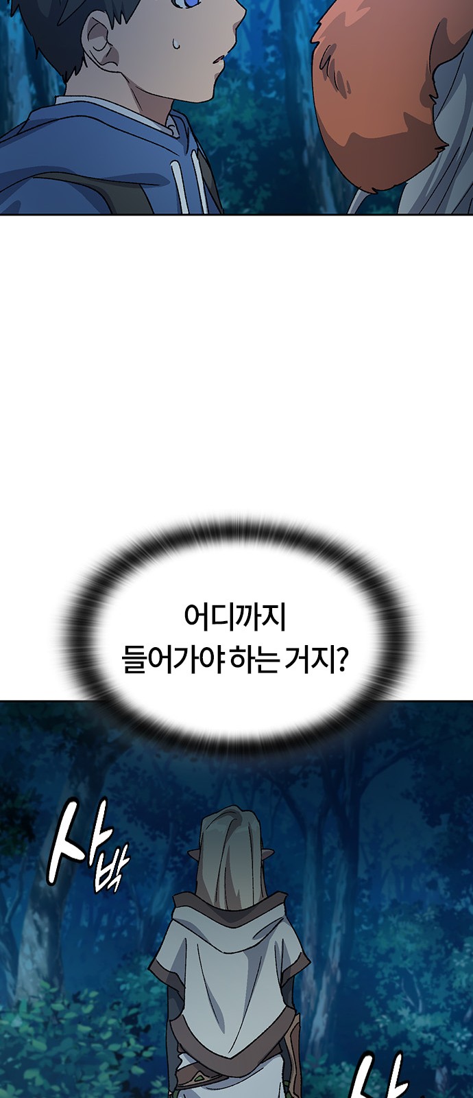 59 페이지