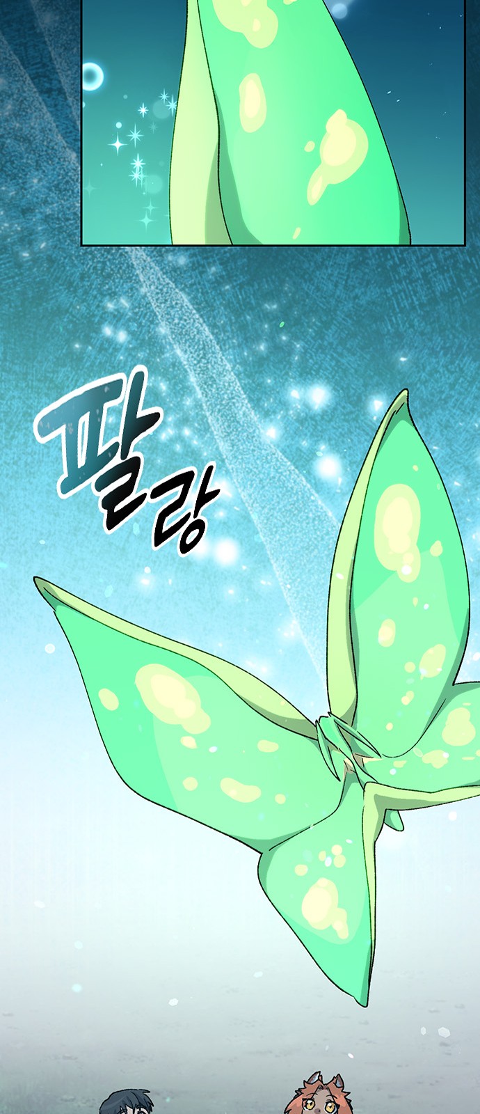 63 페이지