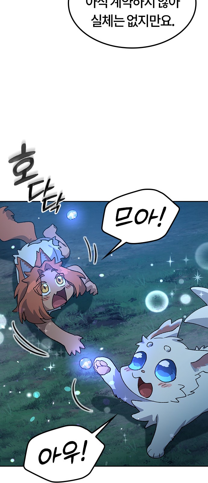 70 페이지