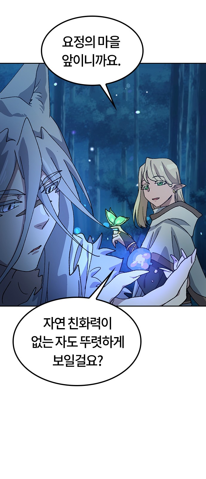 72 페이지