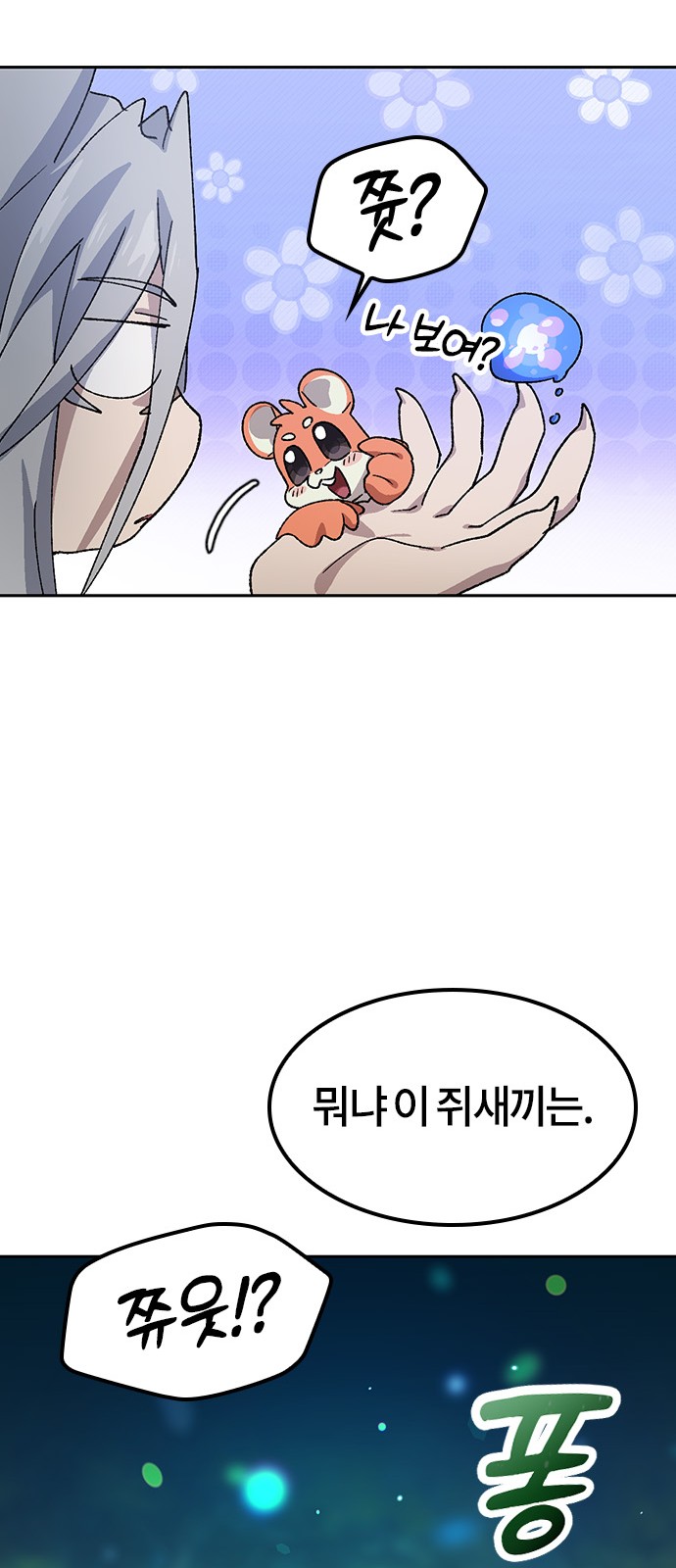73 페이지