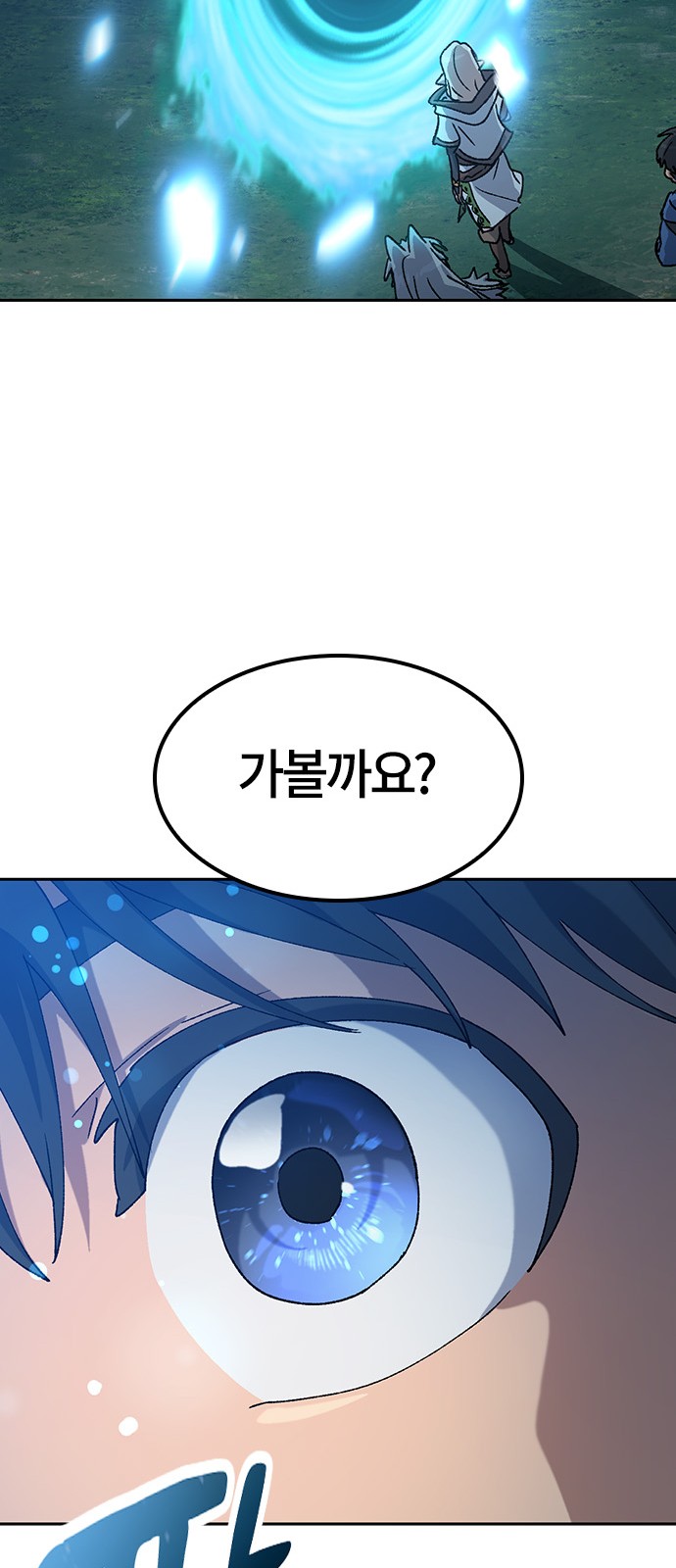 75 페이지