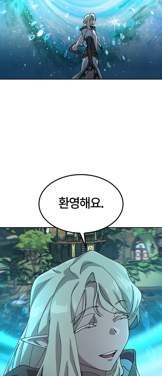 77 페이지