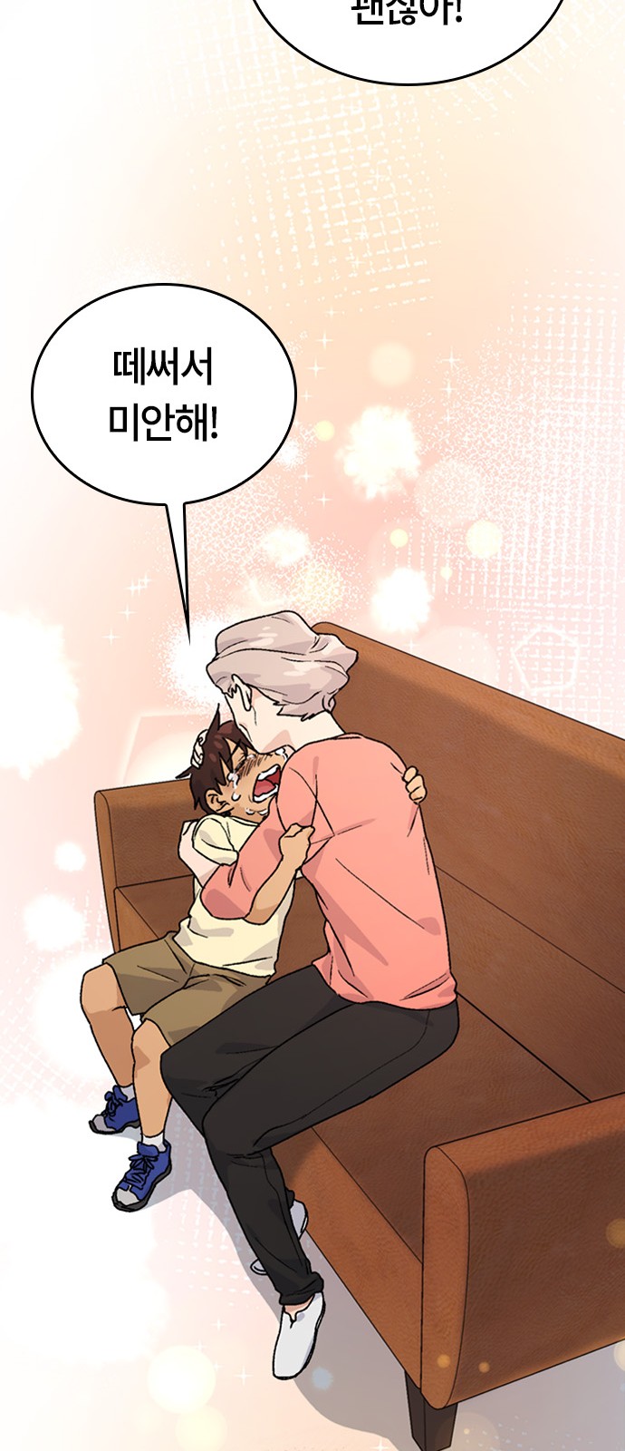 34 페이지