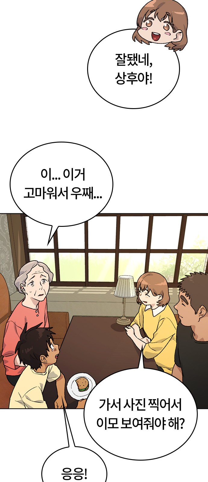 42 페이지