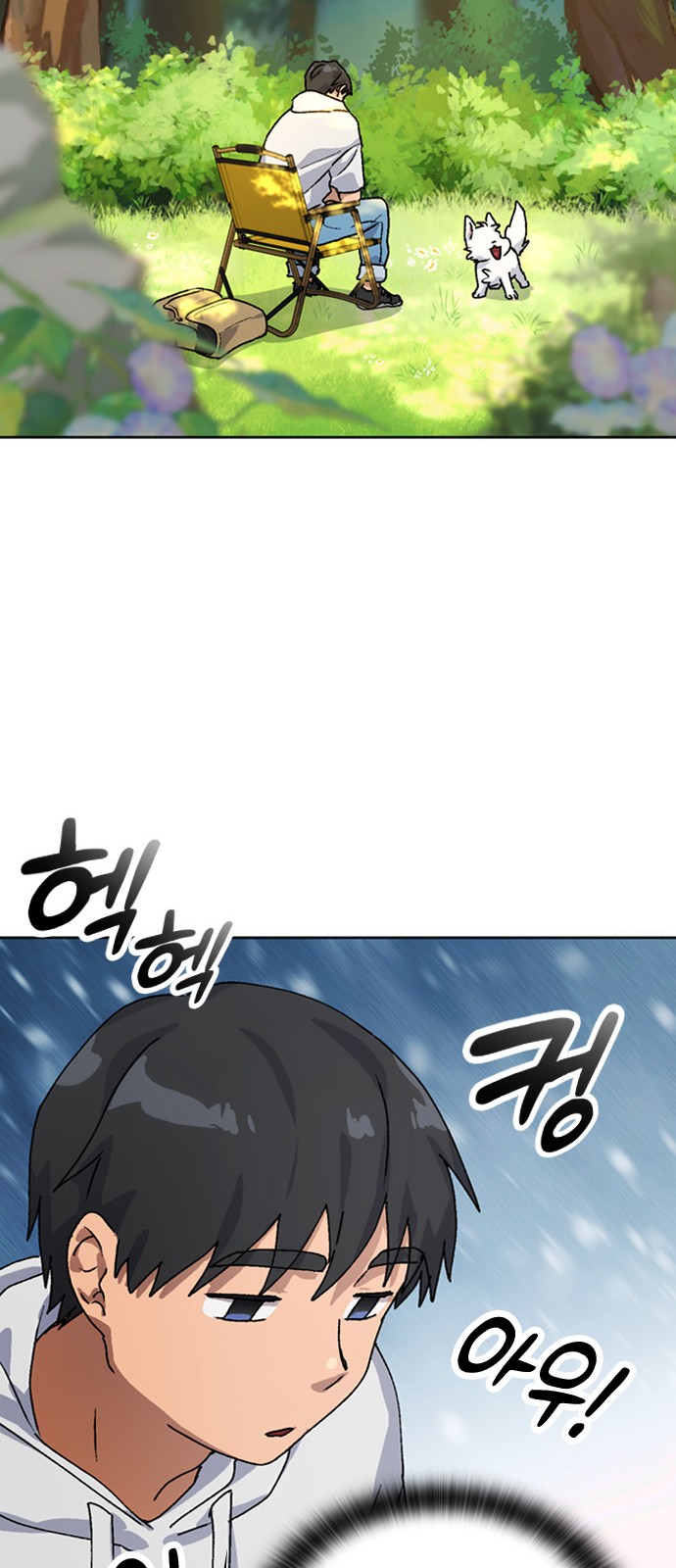 56 페이지
