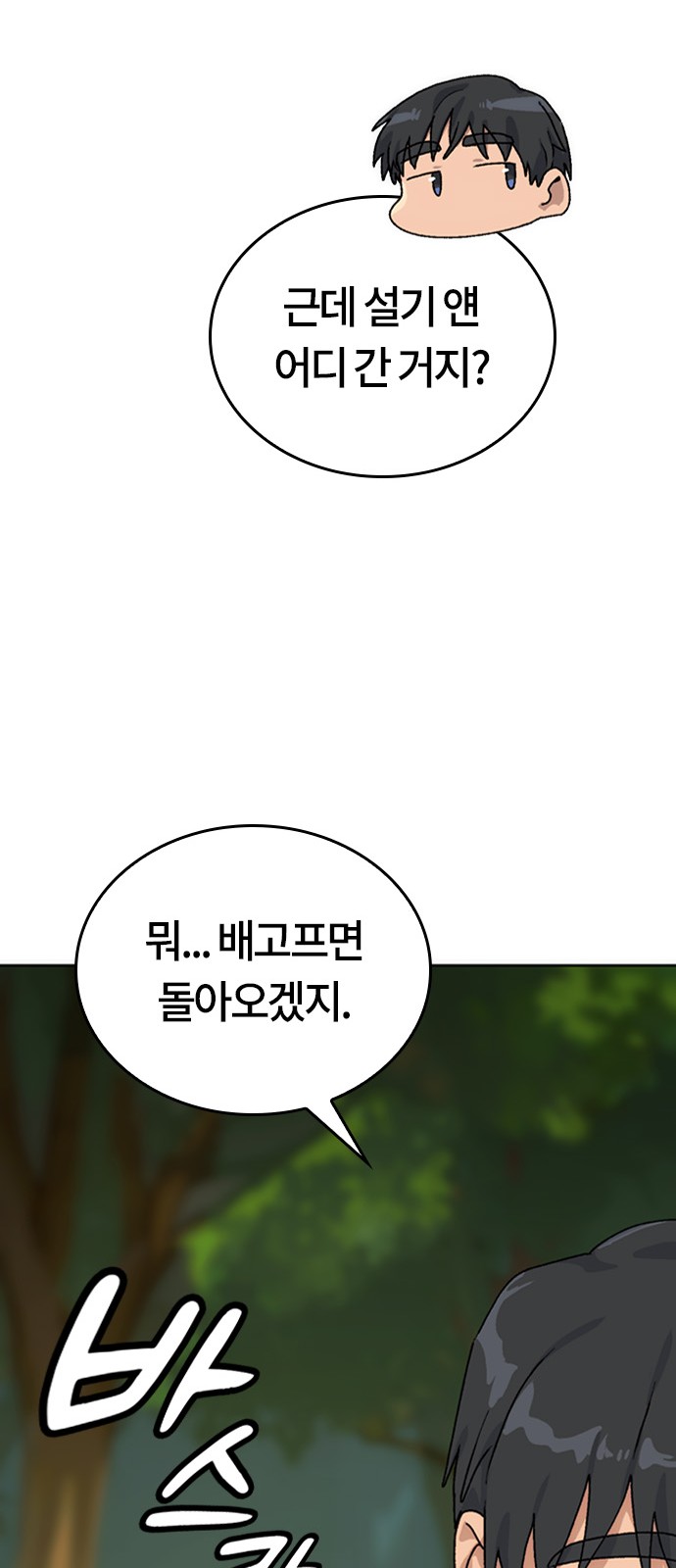 85 페이지