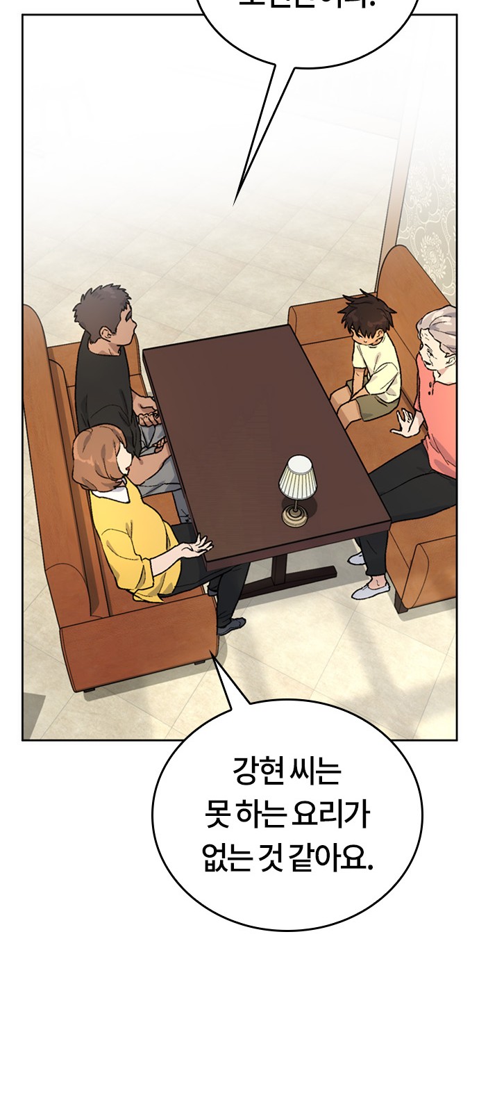 9 페이지
