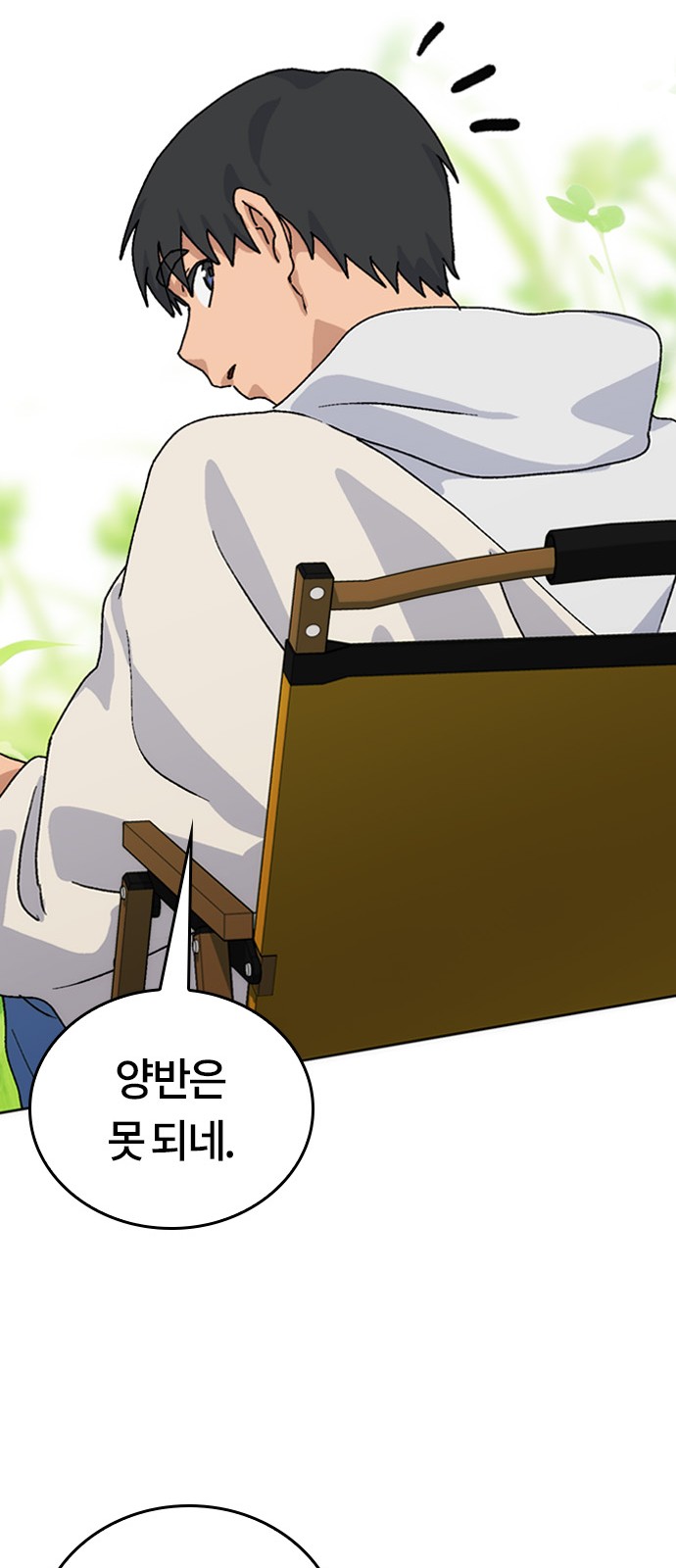 90 페이지