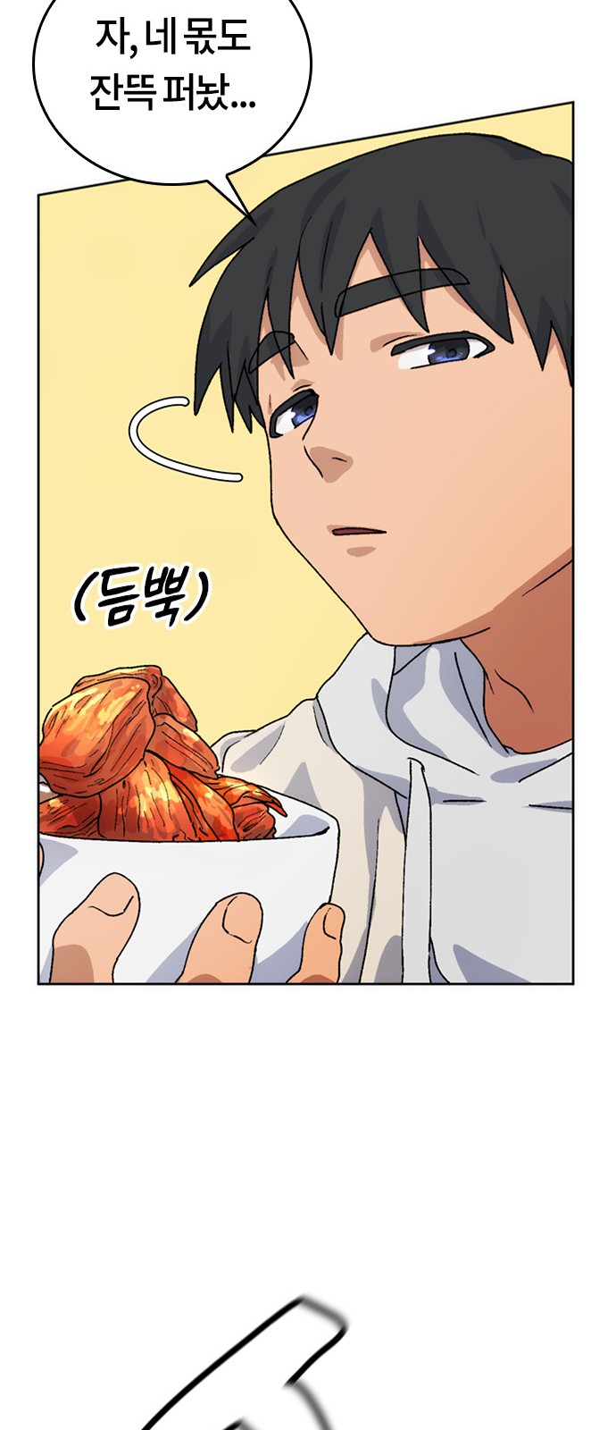 91 페이지