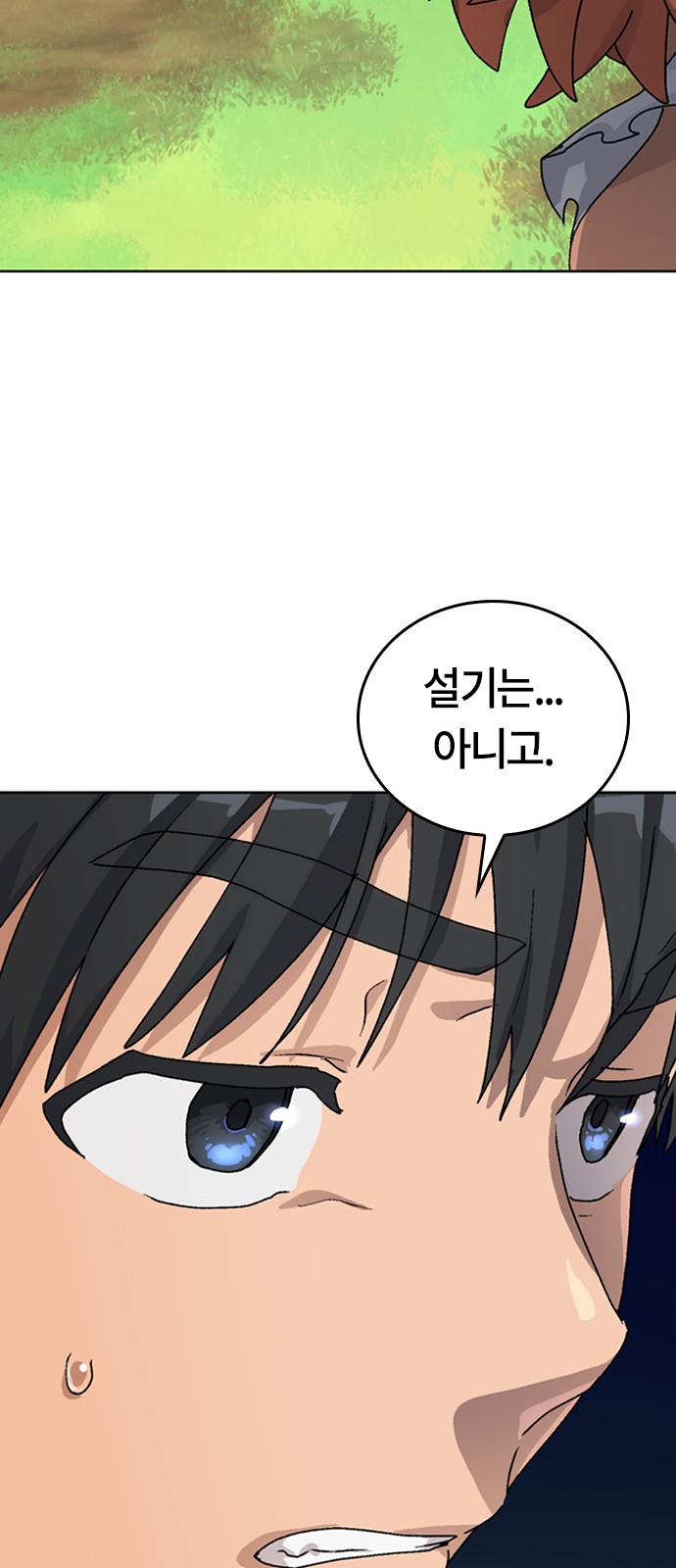 97 페이지