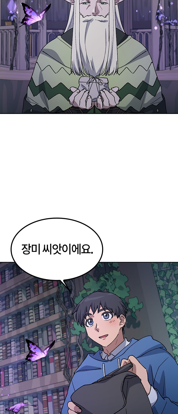 20 페이지