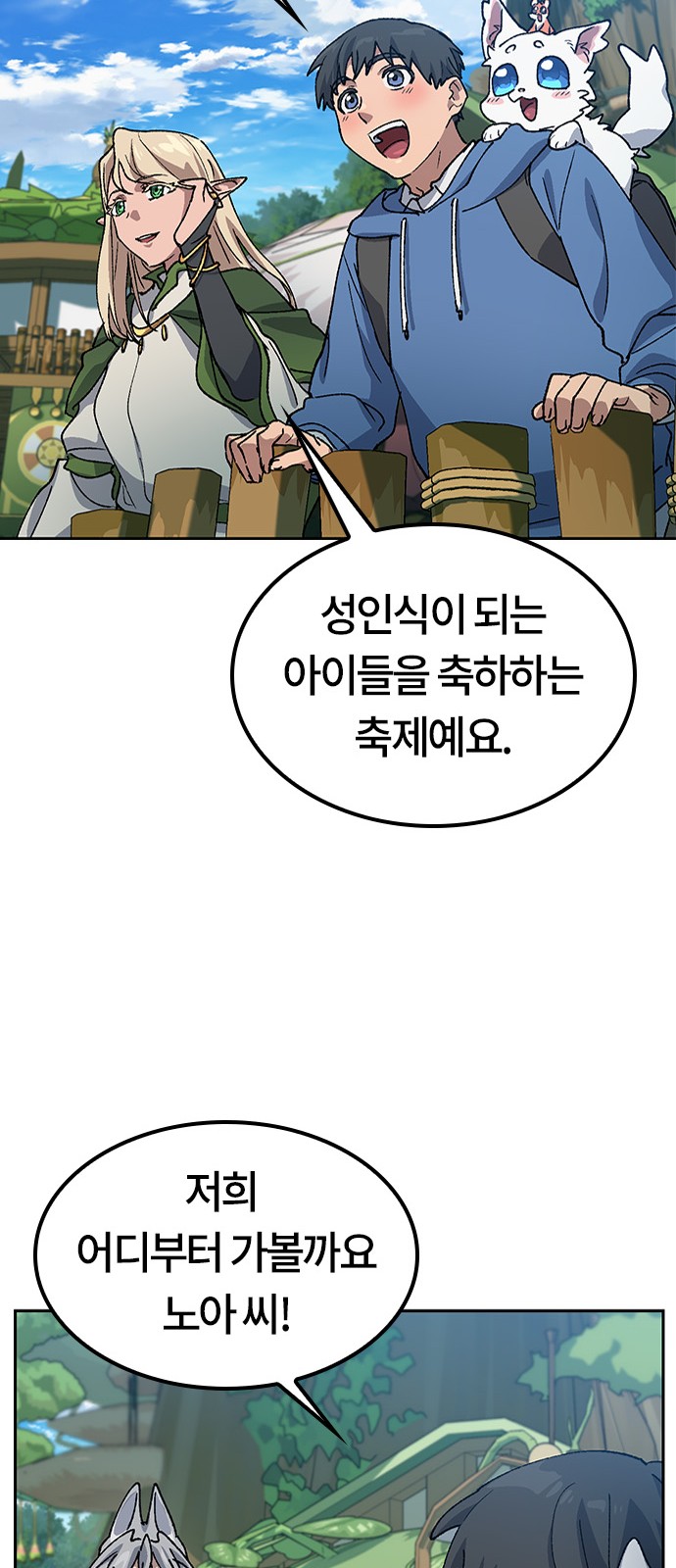 35 페이지