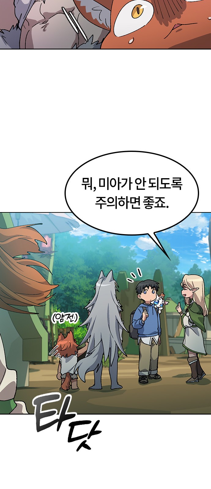 38 페이지
