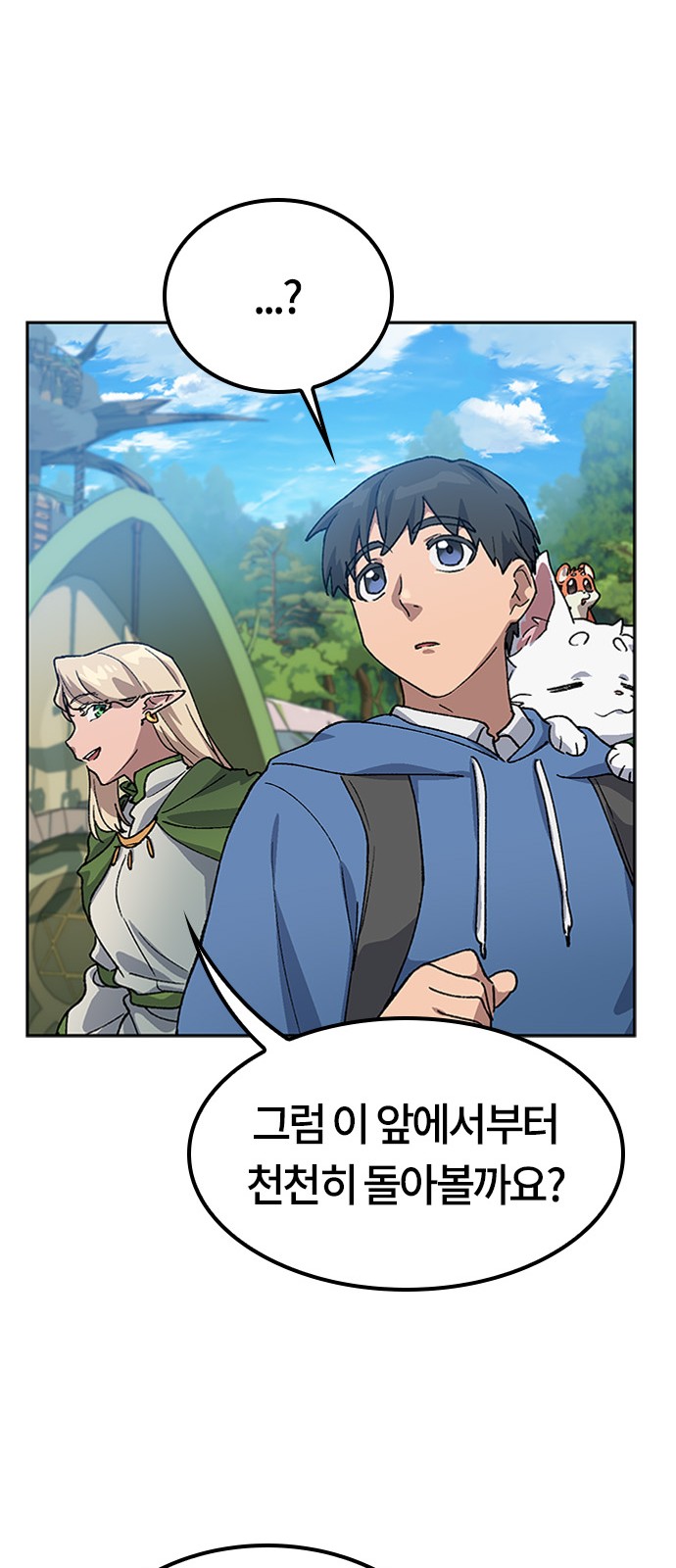 39 페이지