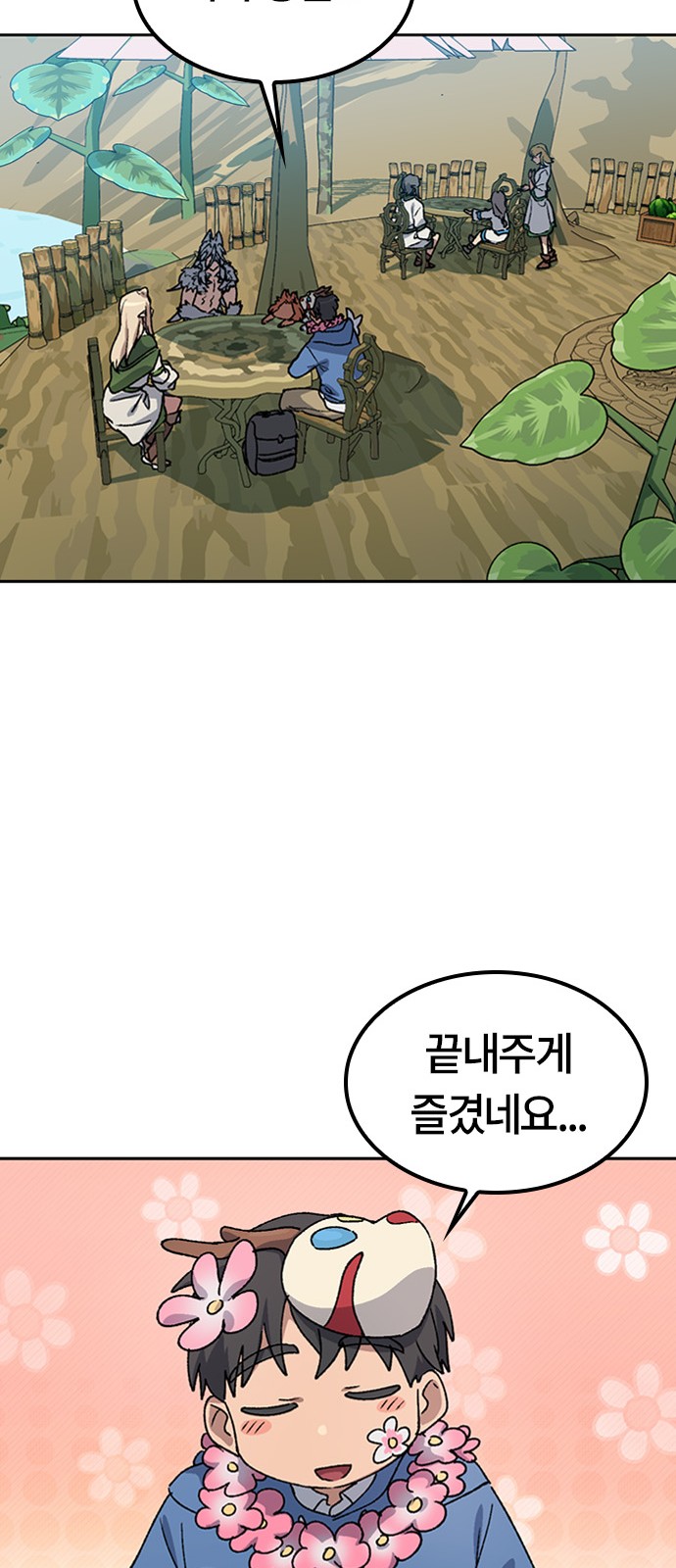 44 페이지