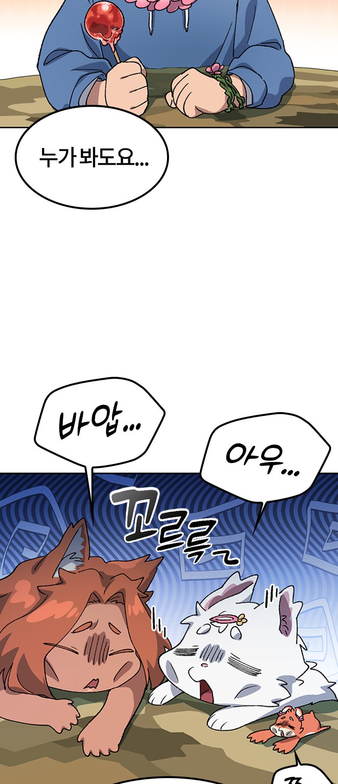 45 페이지