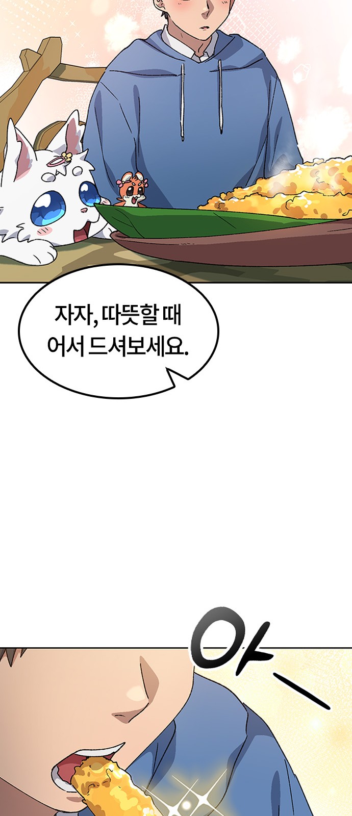 52 페이지