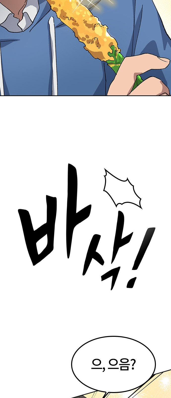 53 페이지