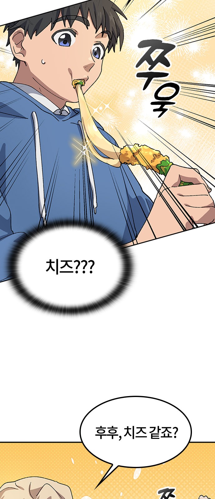 54 페이지