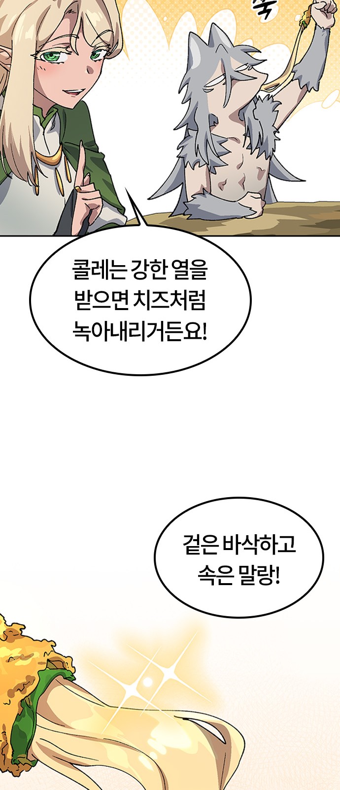 55 페이지