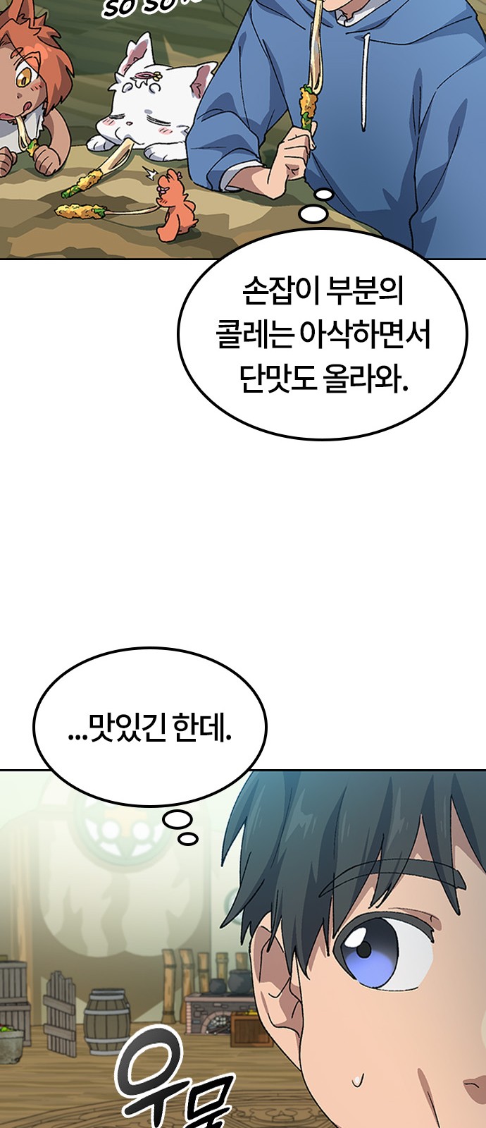 57 페이지