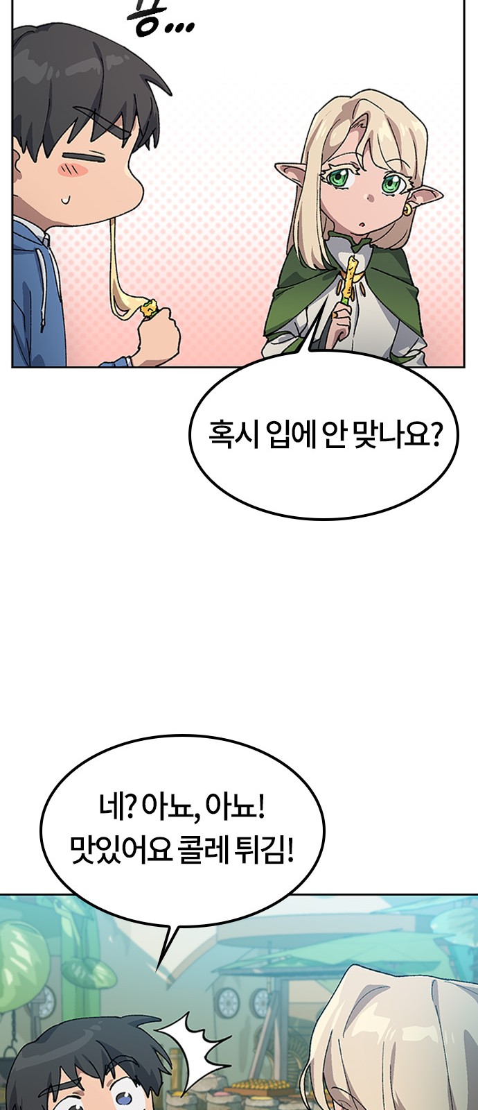 59 페이지