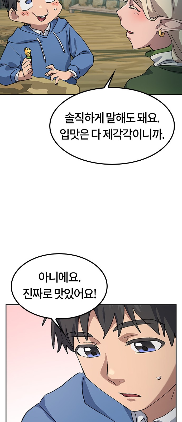 60 페이지