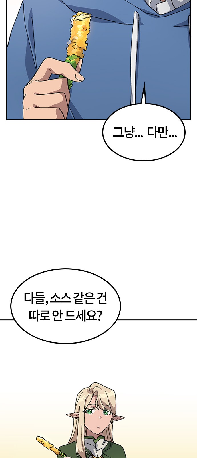61 페이지