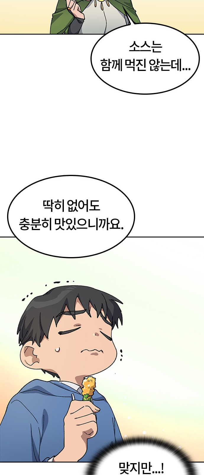 62 페이지