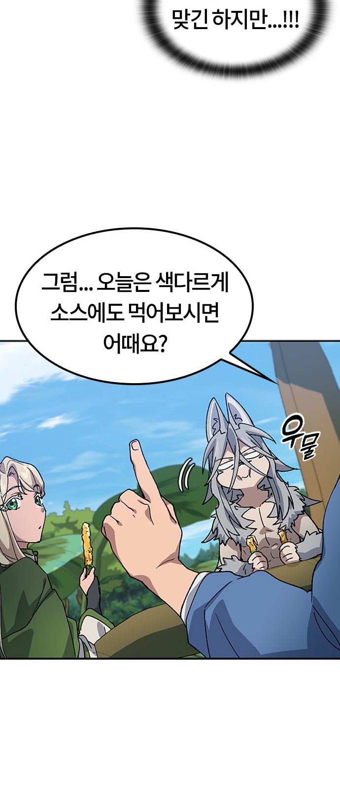 63 페이지