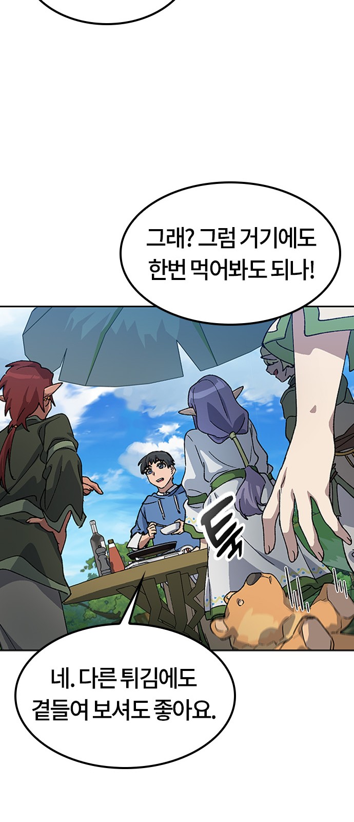 70 페이지