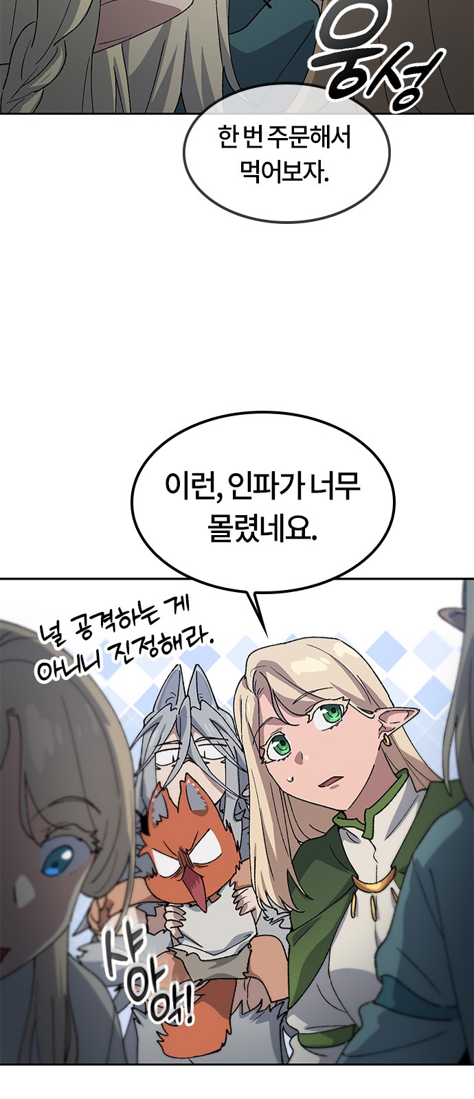 19 페이지