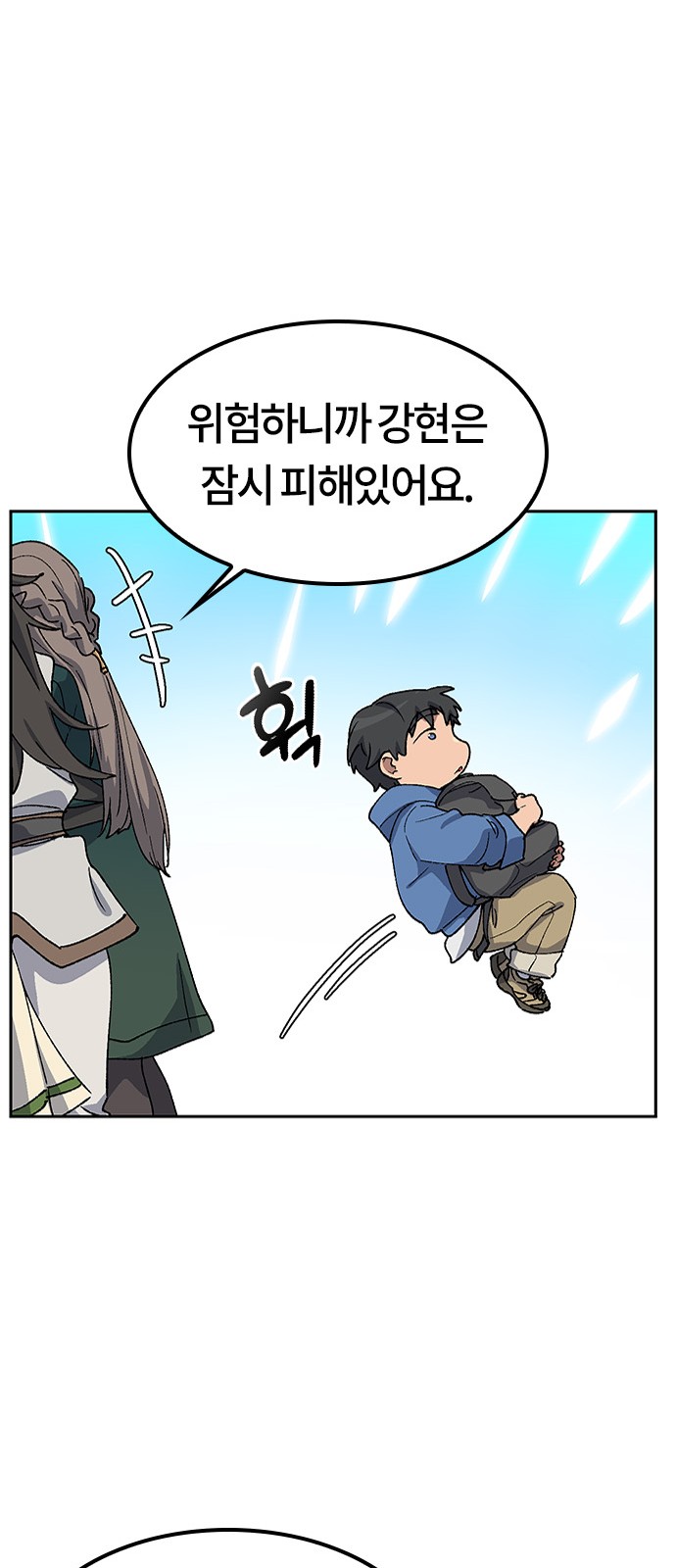 20 페이지