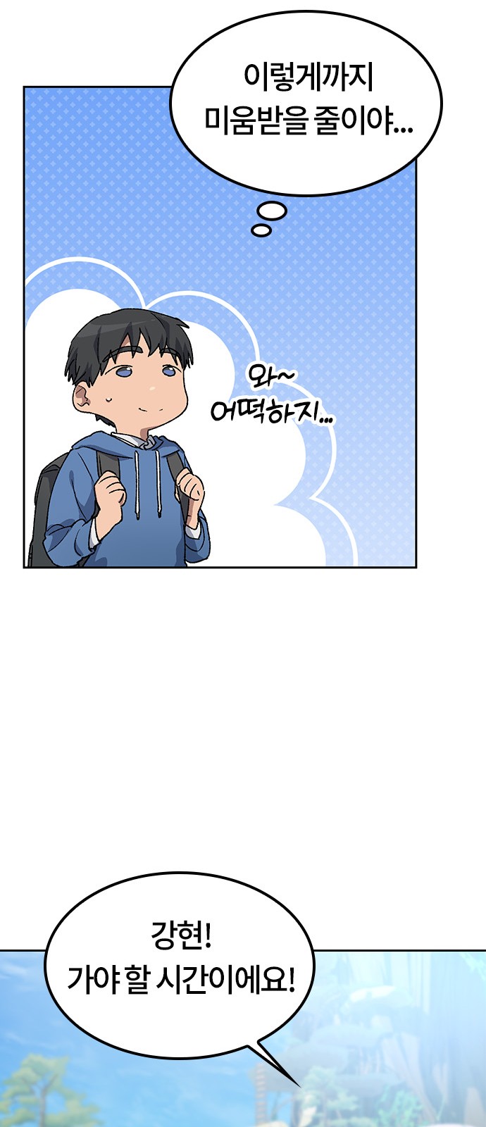 48 페이지