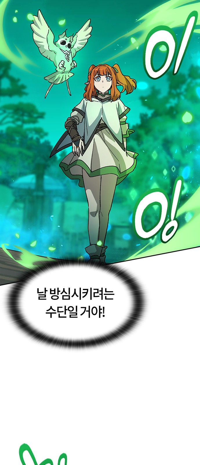 60 페이지
