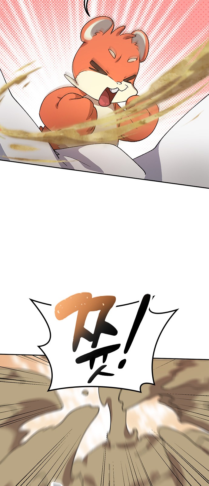 72 페이지