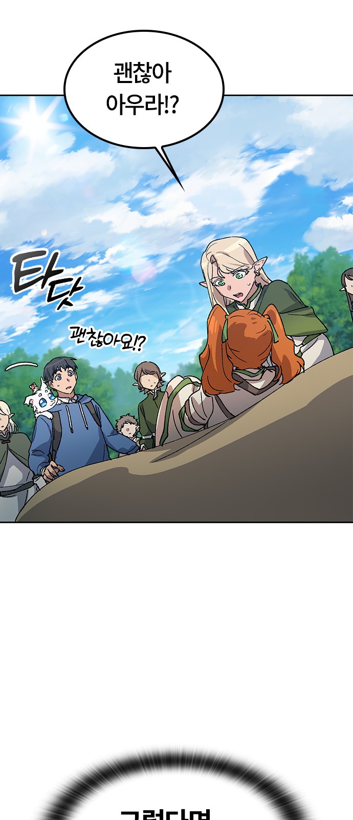 75 페이지