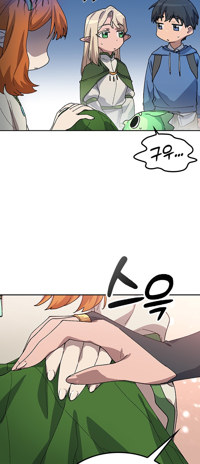 11 페이지