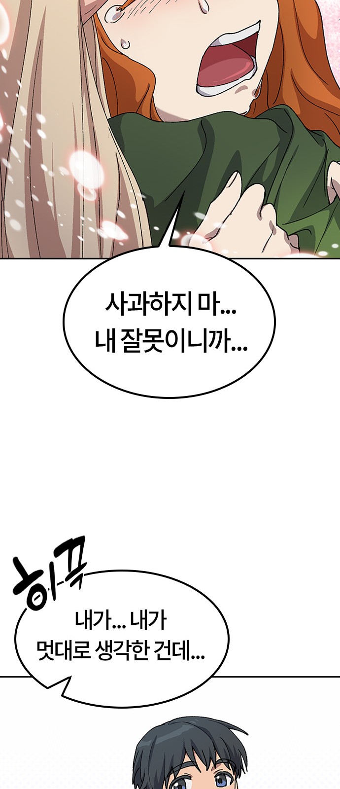 23 페이지